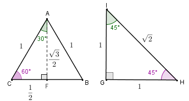 Ficheiro:Triângulo retângulo 45 graus.PNG – Wikipédia, a